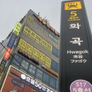 으뜸50안경원 | 화곡안경원 추천 으뜸50안경 화곡역점 방문 후기