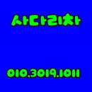 노원-현장-1011 네이버블로그