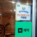 금손풋샵 네이버블로그
