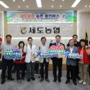 부여농협 농산물유통센터 농민신문