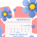 연아른 성장의원 이미지