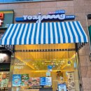 중원-103 | 성남 야탑 시원한 수박화채맛집 요아정 분당도촌점