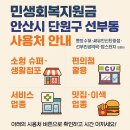 세븐일레븐안산선부점 이미지