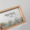 다온책방 이미지