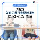 정규코스. 특별코스 이미지