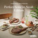 퍼펙트하우스 이미지