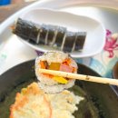 흥전1리마을회관 | 삼척 하이원추추파크 정차역 흥전삭도마을 간식맛집