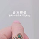 티아라골드