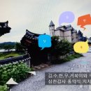 삼화2리 이미지