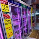 토종한우수입코너