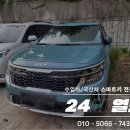 시화중학교 | 광명시 기아 셀토스 차키분실로 스마트키 제작 완료 차키 만드는곳 당일 출장 제작 가능