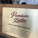 이지빵집 | 외대앞역 카페맛집 이지화이트 솔직 후기 동네 빵집 맛집 등장