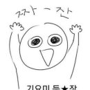방한나뷰티룸 군산점