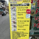 화산반점 | 동대문 짜장면 맛집 화산반점 후기