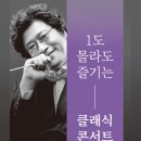 서울주문화센터 공연장 이미지