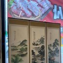 일두산방 이미지