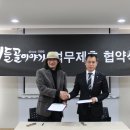 버들골이야기 이미지