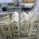 남양우유 | 🥛 일주일치로 8개 사는 남양 ‘오늘우유’ 대박 후기