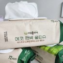 에코플라이 | 에코플라이 에코 편백 물티슈 다용도로 활용 가능해요