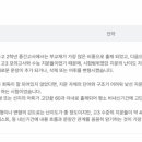 신송고등학교내 이미지
