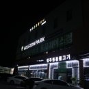 청주봉용불고기천안점 이미지