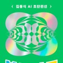주식회사 인생도서관