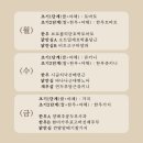 속초시립도서관 | 속초이유식은 여기로 정착! 우리아이식탁 - 아기이유식,유아반찬