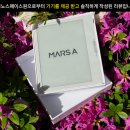 마스디자인 | 밀리의 서재가 더 즐거워지는 마법! 이북리더기 마스A 사용 후기