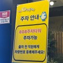 풍암동 행정복지센터 | 광주 서구 풍암동 맛집 정주막 풍암점 제철 생새우회 후기
