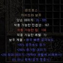 윈포