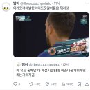 장깡만뇨 시파니 지더!!!!! 이후로 뭔 소린지 모르겠는 스브스 유도 해설 이미지