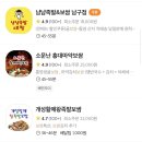 홍대마약족발 이미지