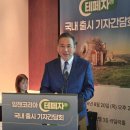 (주)복시약품 메디게이트