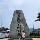 섬진강 레일바이크 | (곡성) 섬진강 기차마을 입장료 및 레일바이크 후기