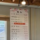 조양숯불갈비 이미지