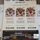 솔내음 한정식 | 부여 한정식 맛집 솔내음 레스토랑 | 아이랑 가기 좋은 떡갈비 연정식 후기