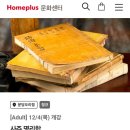 홈플러스(주)분당오리점 네이버블로그