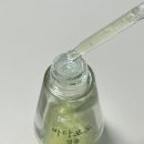 인스타 광고템 마미케어 바다포도 모공앰플 내돈내산 후기