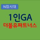 더블유 파트너스 이미지