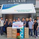 예림경로당 이미지