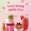 달콤커피 - 구리시 안골로 9-1 | 달콤커피