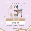 루미의원 이미지