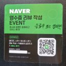 당감쪽갈비 | [부산 당감동] 당감쪽갈비, 데리야끼 매콤 쪽갈비에 낙곱새 조합 추천 후기
