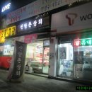 목동즉석우동 이미지