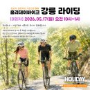 타요바이크