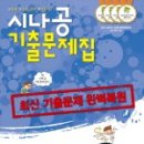 컴퓨터활용능력2급자격증(실기) 이미지