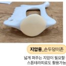 로이메디 | 림프관 자극으로 순환을 돕는 로이로사 가성비 세라믹 괄사 마사지기 입문 후기