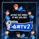 소망슈퍼 이미지