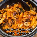 황제해물두부 | 대전 현지인 칼국수 맛집 '공주칼국수쭈꾸미마당 유천직영점' 재방문 후기