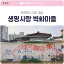 신동3리 네이버블로그